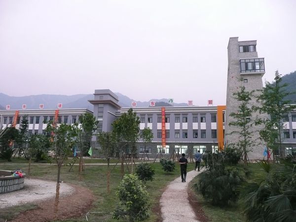 Beichuan Leigu Town Primary School