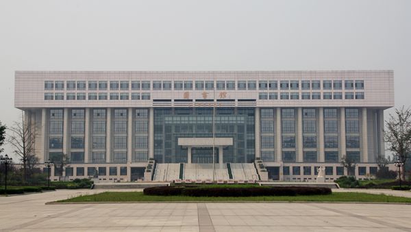 Library of Qilu university of technology